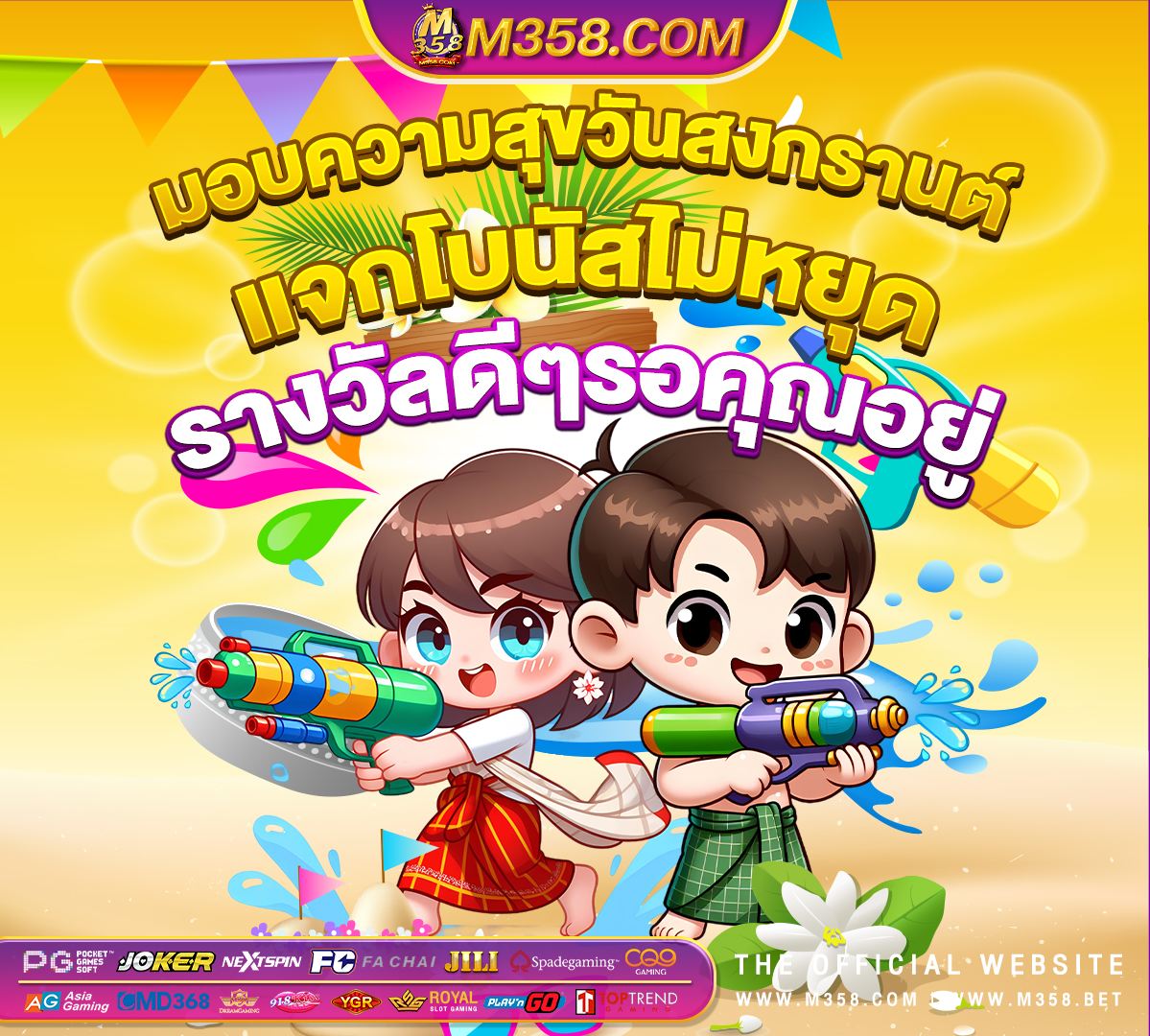 gclub168 ฟรี เครดิต ไมตอง ฝาก